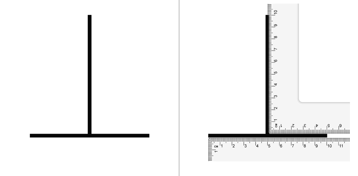 An upside-down T whose two lines are the same length (with the proof: the same shape measured with a ruler)